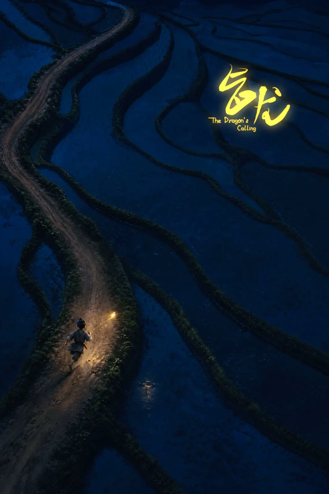 海报设计图二